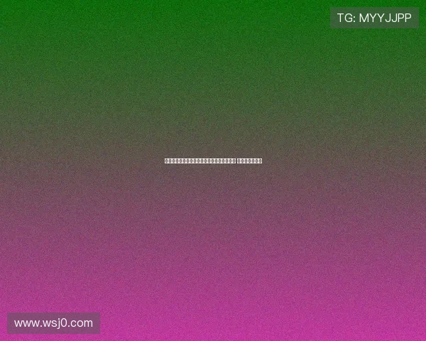 斯图加特中场米约即将加盟吉达国民转会临近 罗马诺最新消息